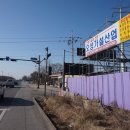 하나로마트(함라) 이미지