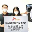 (주)씨앤씨메디칼 이미지