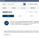 정성 행정사사무소 이미지