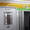 그린365편의점 이미지