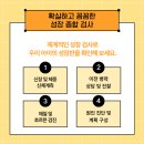 삼성키울성장소아청소년과의원 네이버블로그