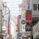보행자전용도로 매경이코노미