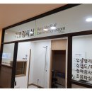 장바로내과의원 이미지