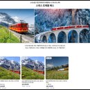 [행복의 공식] 청탁금지법 | 2025 스위스 트래블 패스 SBB 기차 예약 활성화 후기 스위스 여행 준비물 ♥