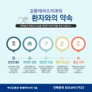 강릉에이스치과의원 이미지