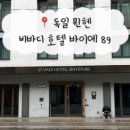 중앙세탁소 이미지