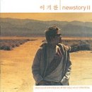 디오션시티 철길공원 이미지