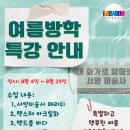한솔미술학원