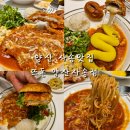 파스타입니다 양산사송점