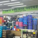 새서울약국 | 종로5가 우정약국/새종로약국 방문 후기 (온누리상품권)