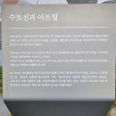 대풍1리 | (울진) 해파랑길24코스