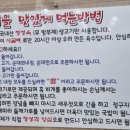 호호돼지순대국밥오리농원 이미지