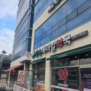 삼송메디칼약국 이미지