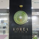 코리아골프연습장 | [경기도/안양] 코리아골프클럽 - 인도어연습장, 퍼팅연습장 후기