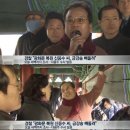 (주)금강송