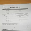 천원부동산공인중개사사무소 이미지