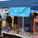 동해여성경로당 이미지