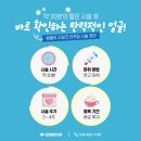 썸블리의원 이미지