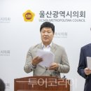 골보이세종