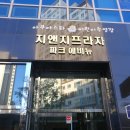 골프존파크 위례지앤지 이미지