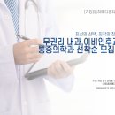 동하메디칼 이미지