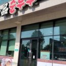 일품순두부남원점 이미지