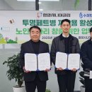 자원순환㈜ 경남도민신문