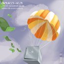 판도라의상자 - 성주군 백운2길 40-29 | 판도라의상자