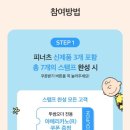 투썸플레이스 구미안가고택점 이미지