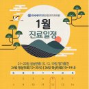 사람사랑치과의원 이미지