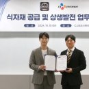 마포원보쌈 전자신문