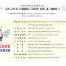 임신출산영유아교육전