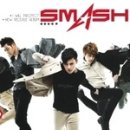 스매쉬(SMASH) 이미지
