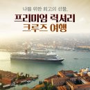 노랑풍선 동행미디어 시대