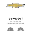군위무지개문구&보안시스템 | 아미티 안심번호주차번호판, 요즘 트렌디한 새차선물로 인기