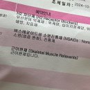 목포신세계병원 이미지