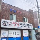 영남그릇 이미지