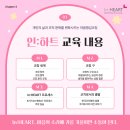 하루하나문민철의원 이미지