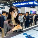 삼성신길종합전시 | 2025 삼성기술전 HBM4·AI 혁신기술 공개 앞둔 주요전시 미리보기