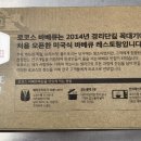 케이엔씨푸드(주)