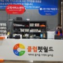 월드펫(애완동물할인매장) 이미지