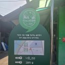 (주)대영에너지 | 진안 치유골목의 1호점 '나애진안' 에서 밥도 먹고 추억도 남겨요!