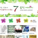 예미지부자공인중개사사무소 이미지