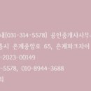 축사농장 이미지