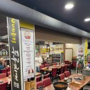 배양리두루치기 이미지