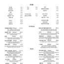 느루부엌