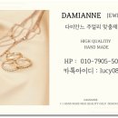 명품수선코코 | 샤넬 금목걸이 코코크러쉬 신상 프로포즈 선물 후기