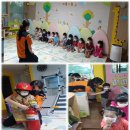 동남어린이집 이미지