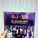 델루나스토어
