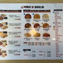 떡볶이참잘하는집;떡참진주 이미지